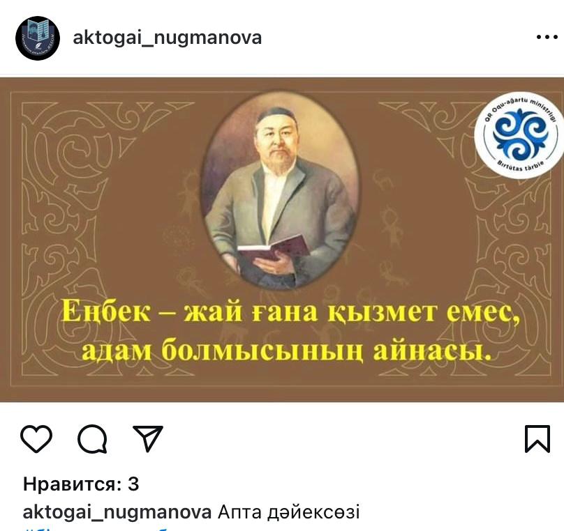 WhatsApp Image 2024 09 25 at 11.04.44