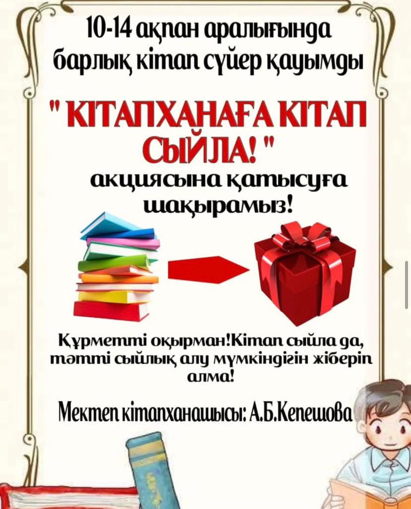 WhatsApp Image 2025 02 17 at 18.24.35