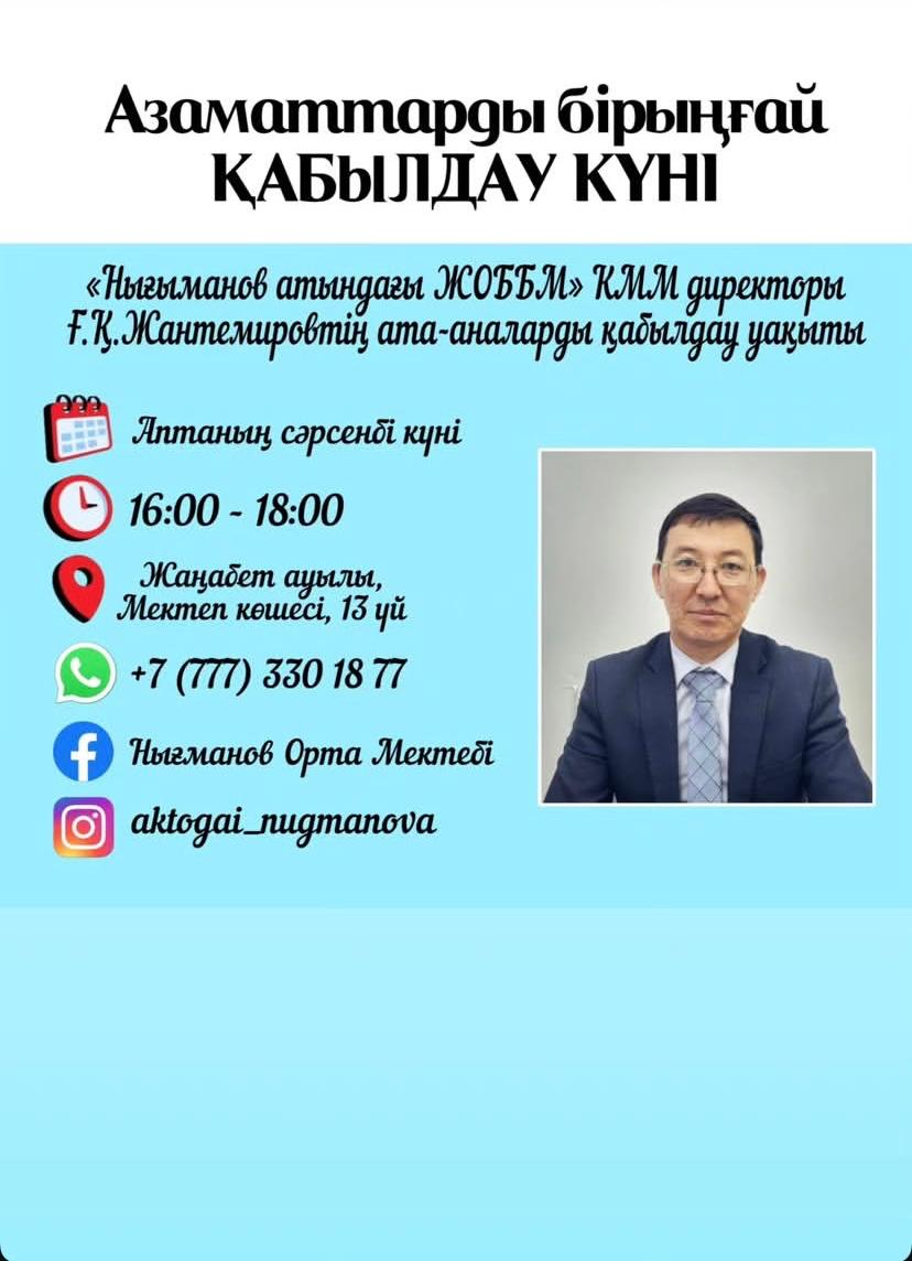 WhatsApp Image 2025 09 09 at 11.30.07 1