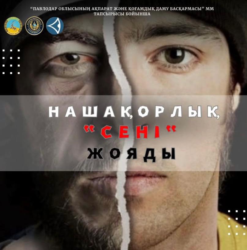 WhatsApp Image 2025 11 04 at 17.57.35