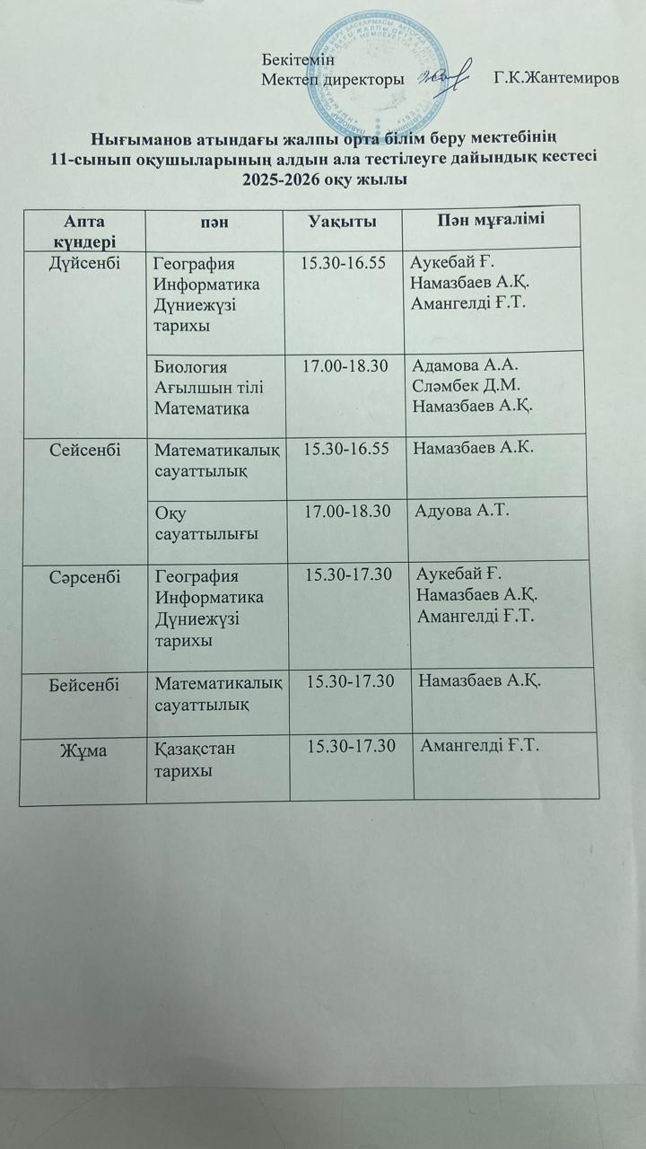 WhatsApp Image 2025 12 02 at 11.37.28