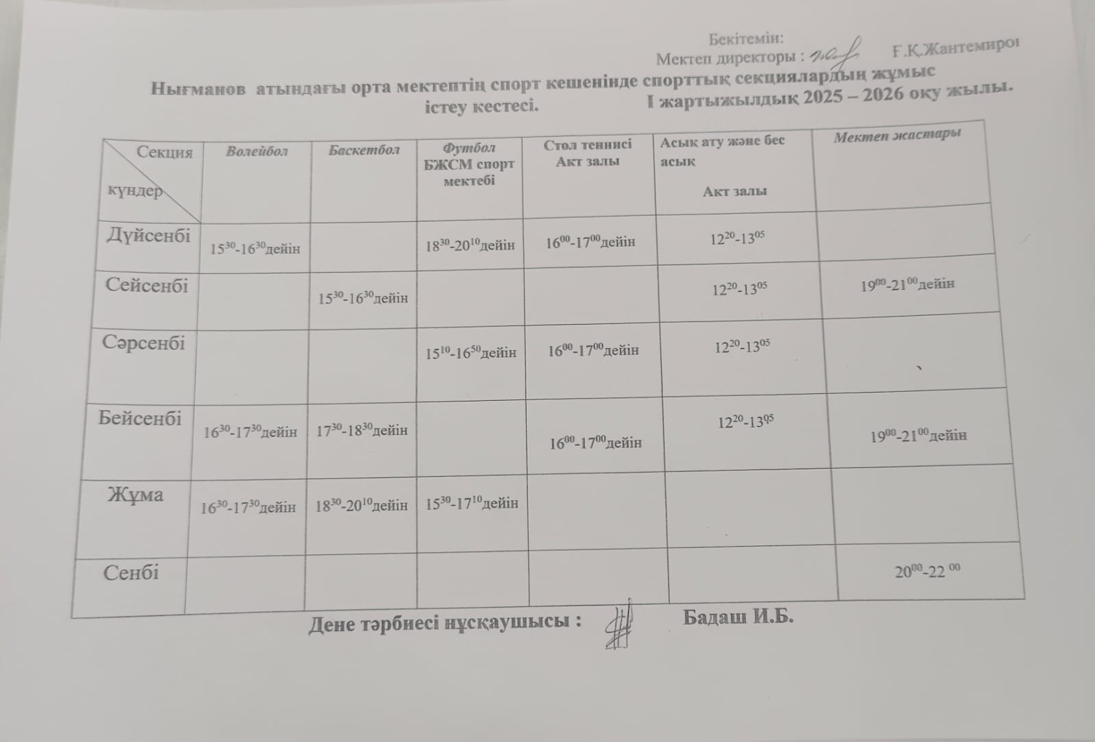 WhatsApp Image 2025 12 02 at 12.06.05 1