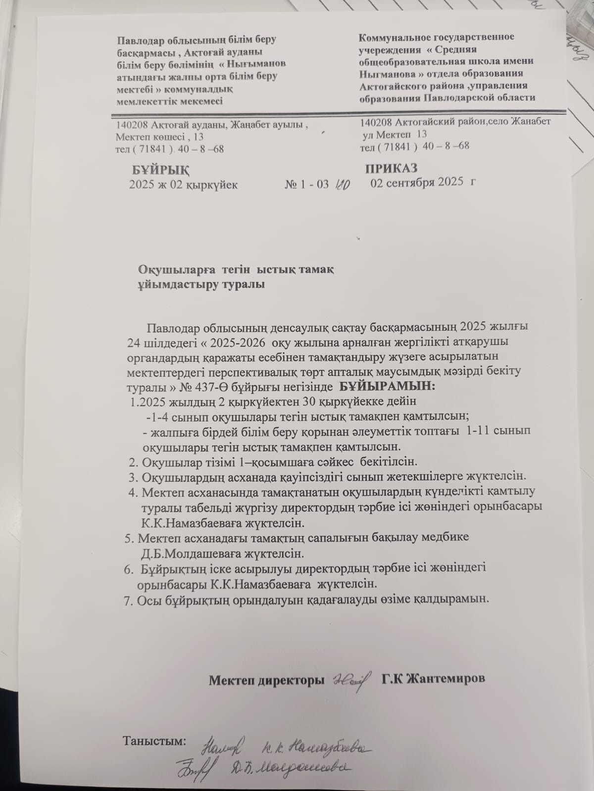 WhatsApp Image 2025 12 02 at 12.13.16 7