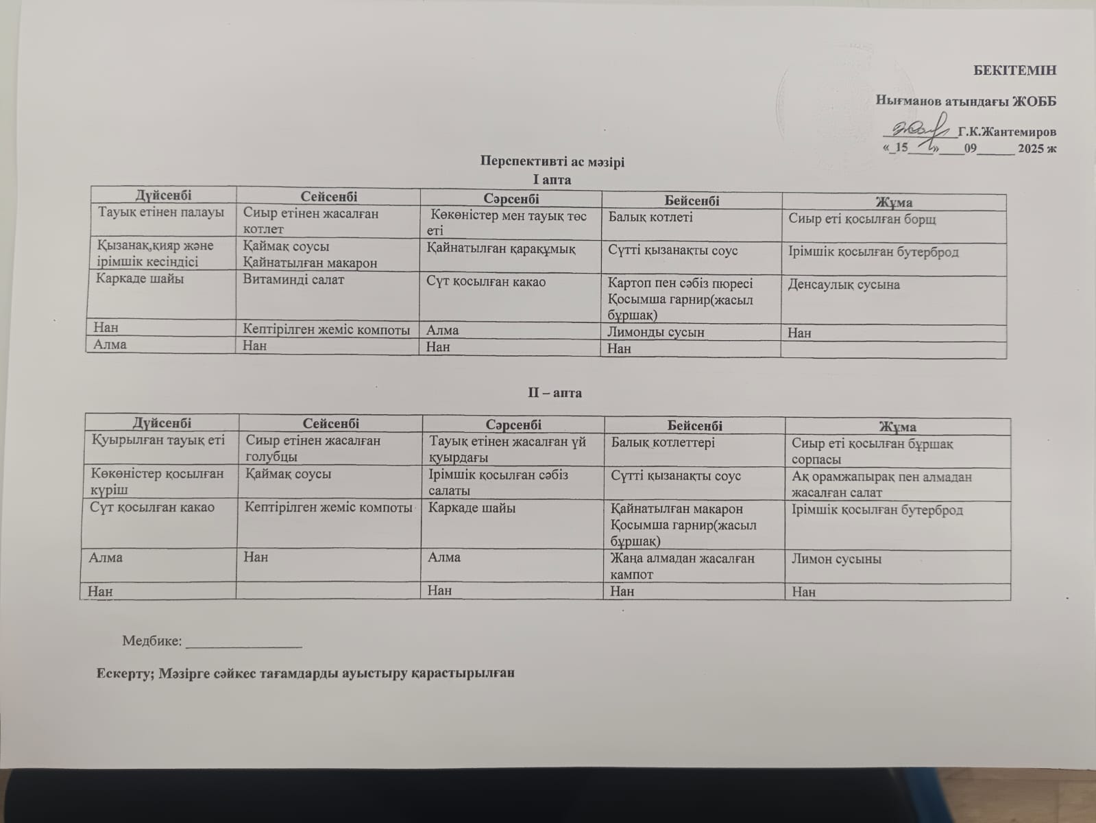 WhatsApp Image 2025 12 02 at 12.13.16 8