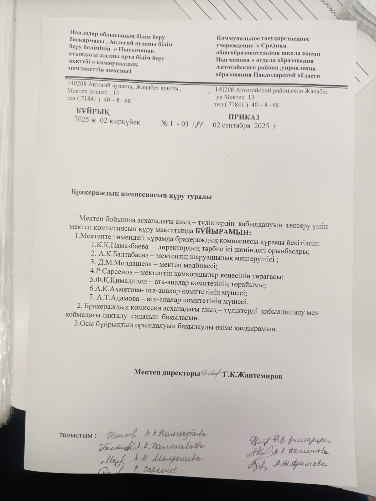 WhatsApp Image 2025 12 02 at 12.13.17 7