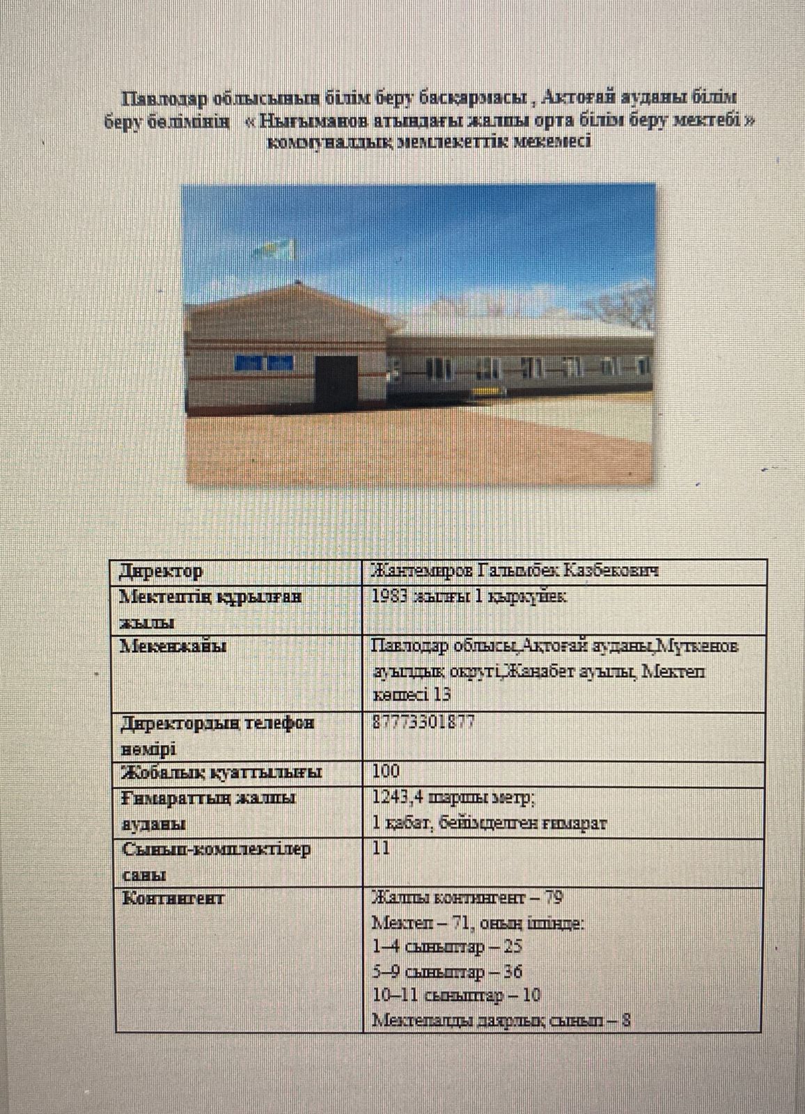 WhatsApp Image 2025 12 02 at 13.07.15