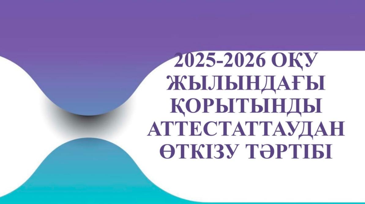 WhatsApp Image 2026 03 30 at 22.54.54