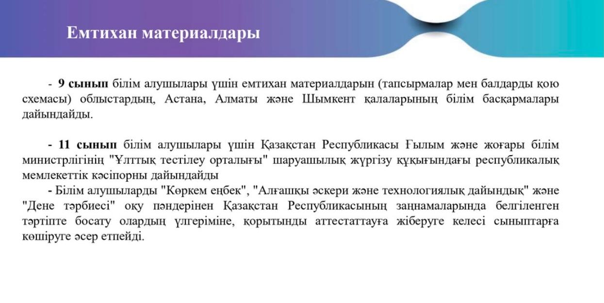 WhatsApp Image 2026 03 30 at 22.54.55 1