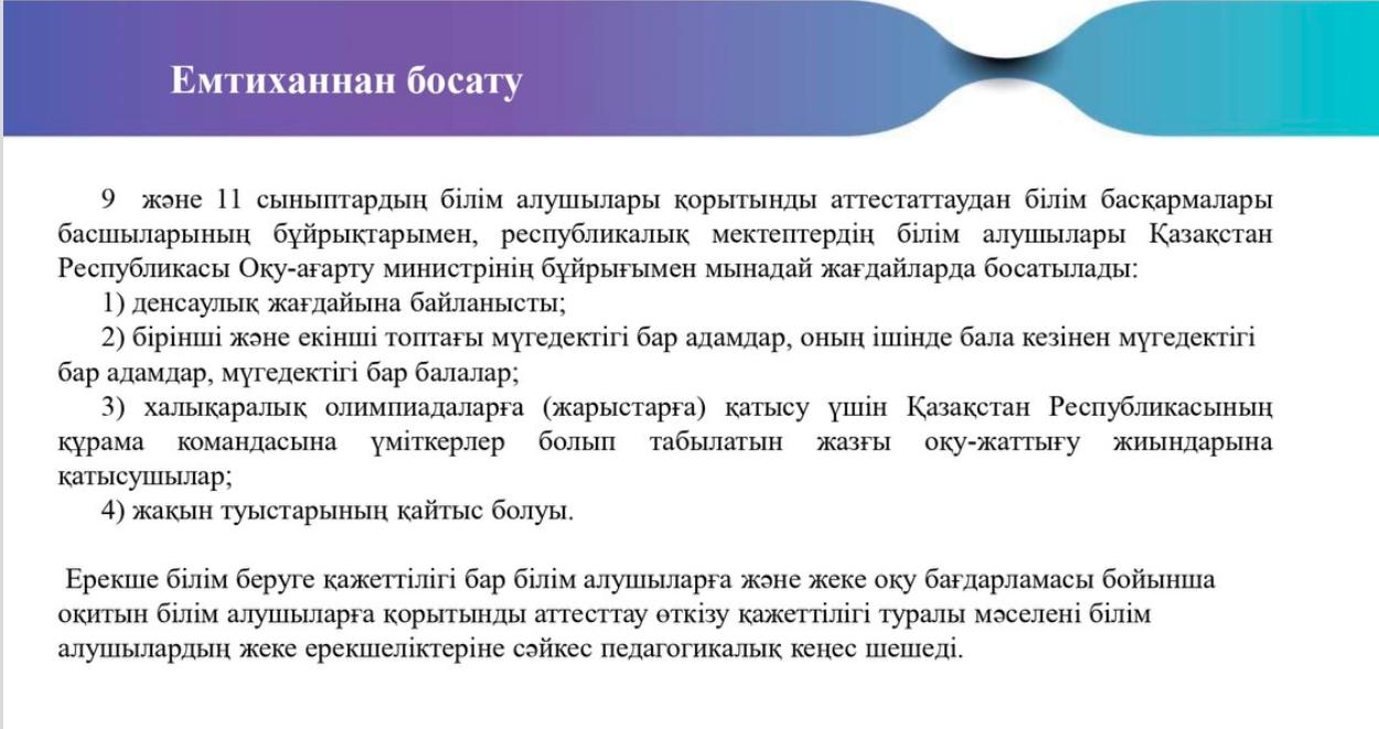 WhatsApp Image 2026 03 30 at 22.54.55 2