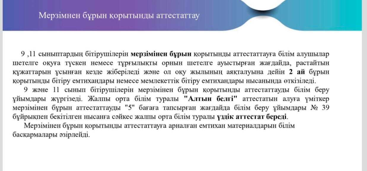 WhatsApp Image 2026 03 30 at 22.54.56 1