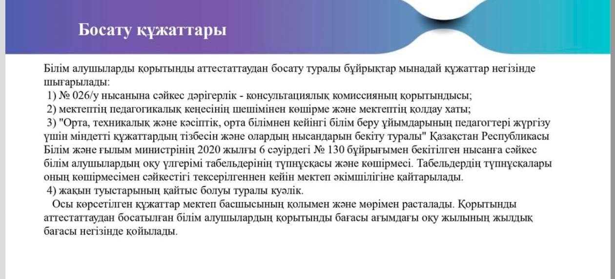 WhatsApp Image 2026 03 30 at 22.54.56 2