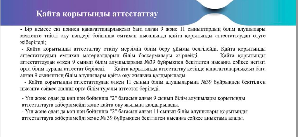 WhatsApp Image 2026 03 30 at 22.54.56 3