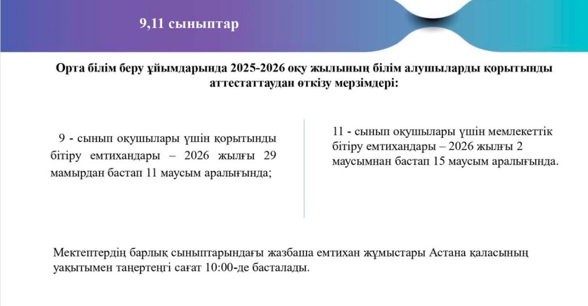 WhatsApp Image 2026 03 30 at 22.54.57