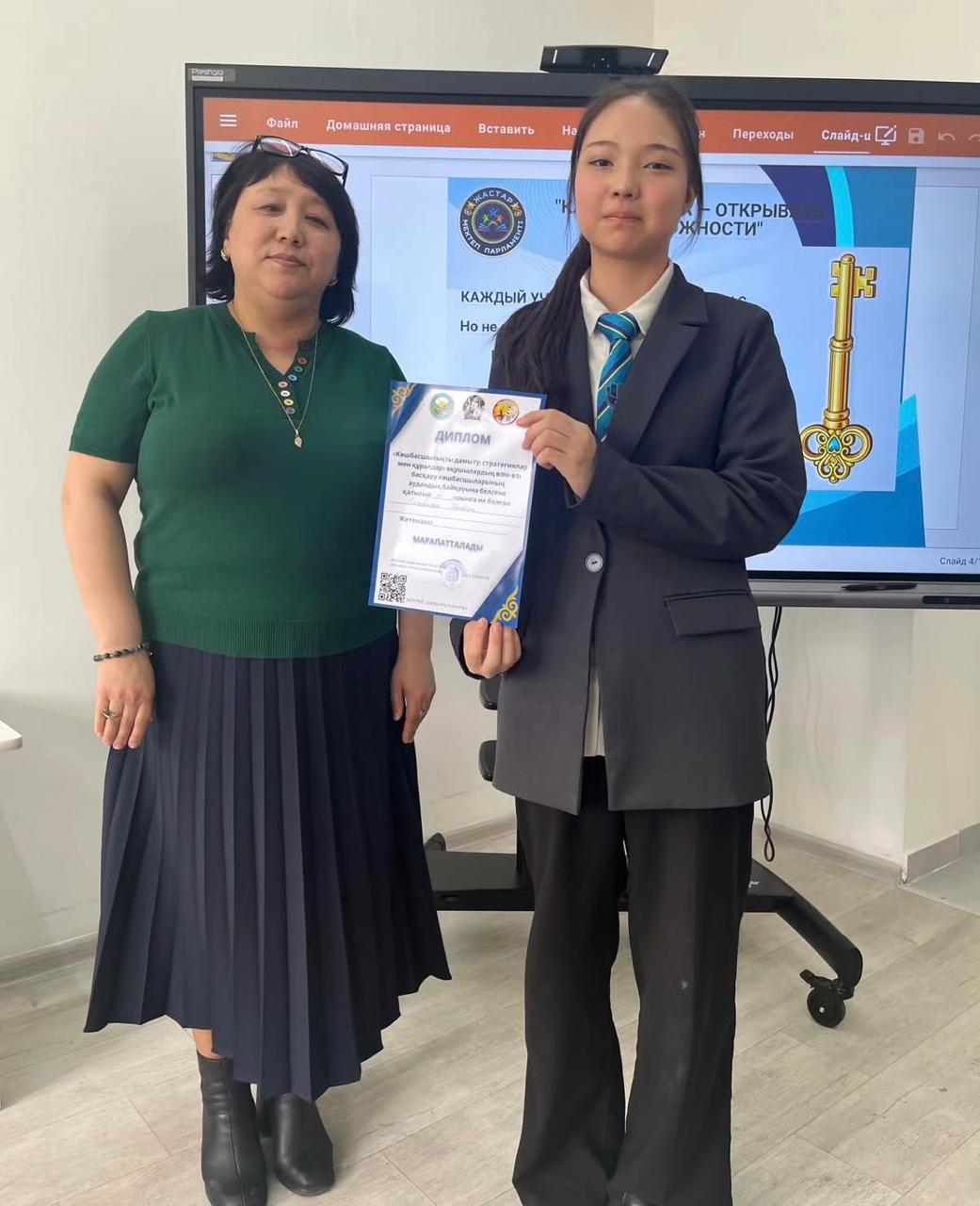 WhatsApp Image 2026 04 13 at 10.30.11